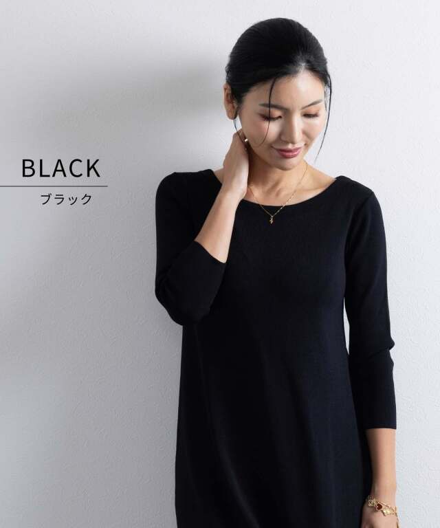 マタニティ ワンピース ブラック M Aライン ニットワンピース レディース | マタニティウェア・授乳