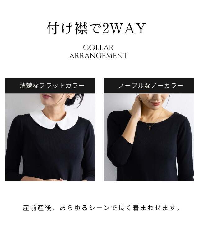Aライン ニットワンピース レディース | マタニティウェア・授乳
