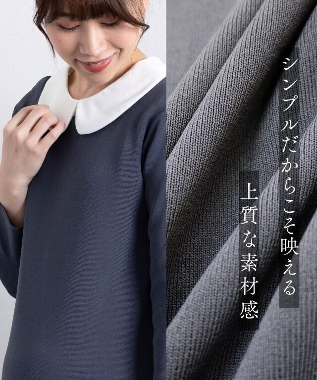 Aライン ニットワンピース レディース | マタニティウェア・授乳服の