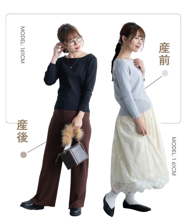 プレーンニット 付け襟 長袖トップス レディース | マタニティウェア