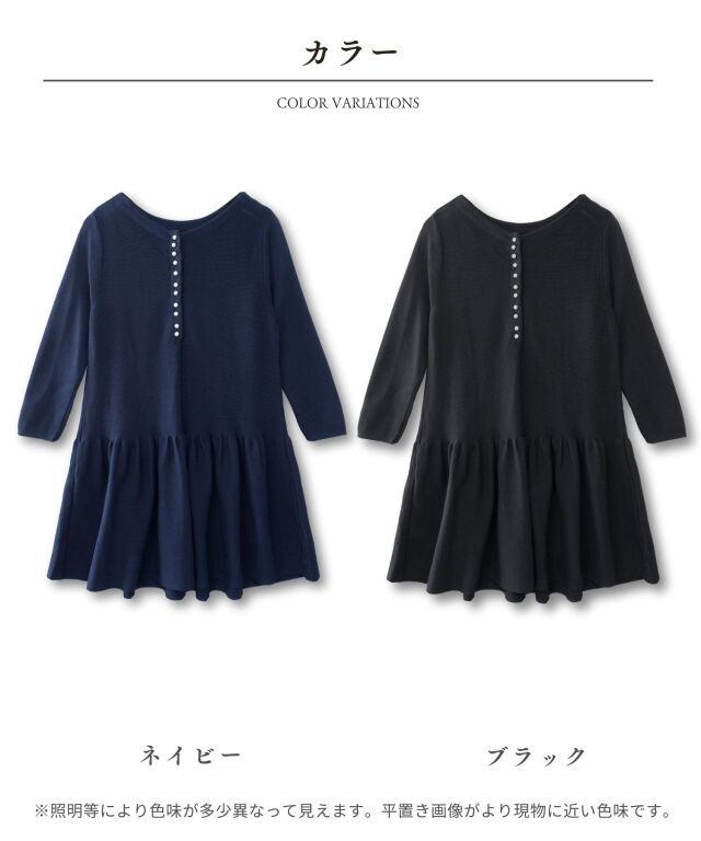 前後2WAY ブラウス ライク ニット トップス （授乳対応/レディース/マタニティ） 前後2WAY ブラウス ライク ニット トップス （授乳対応
