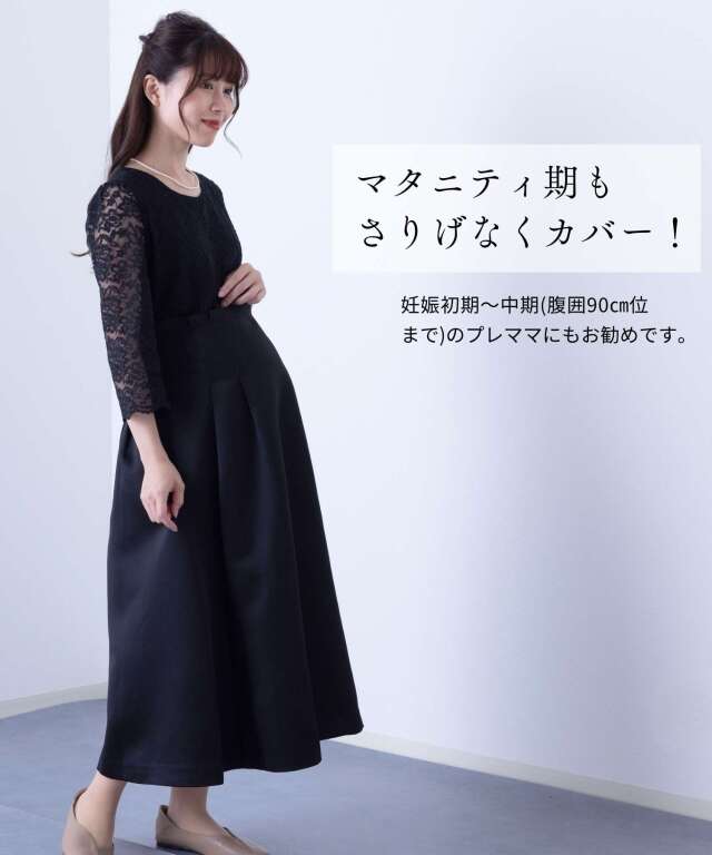 HONEYS - ボリューム袖　ニット　MIELI INVARIANT ロングドレス vanityME.couture. バニティミークチュール バースデードレス