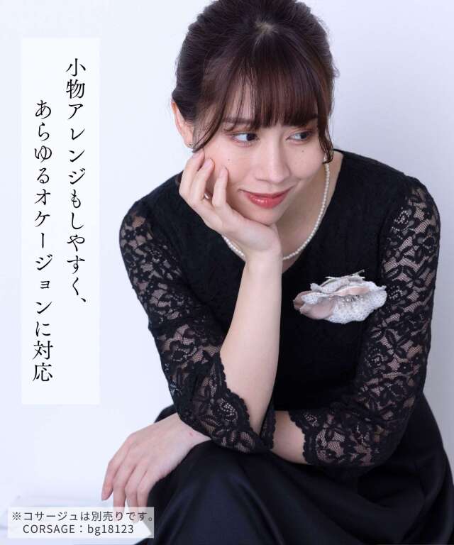 ドッキング ロング ドレス ワンピース レディース【ETERNITY