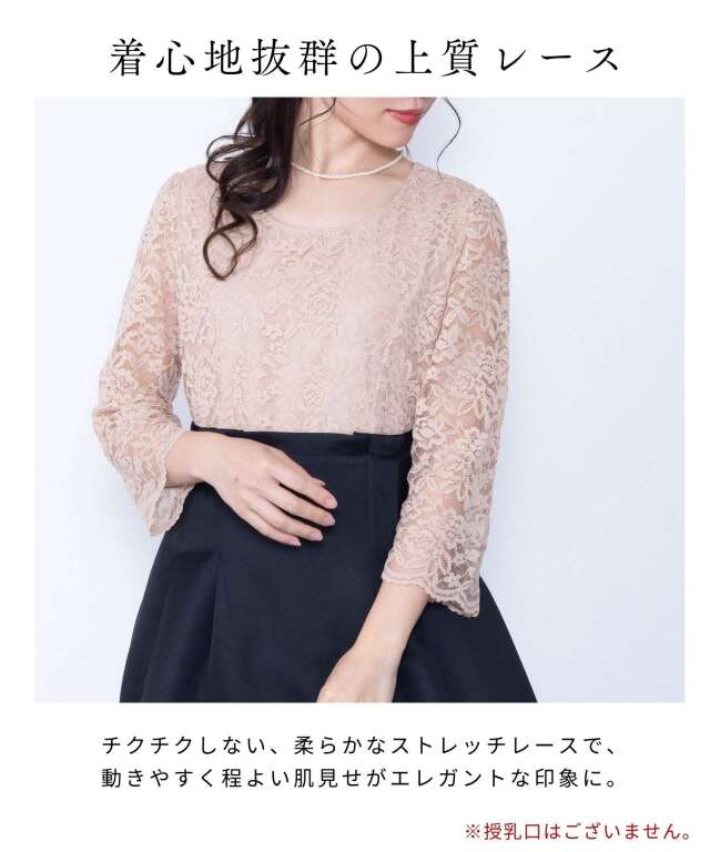 ドッキング ロング ドレス ワンピース レディース【ETERNITY