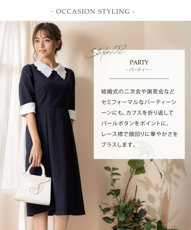 襟付き ワンピース 膝丈 フレアスリーブ ホワイトカフス 長袖 襟付き ワンピース 膝丈 フレアスリーブ ホワイトカフス 長袖