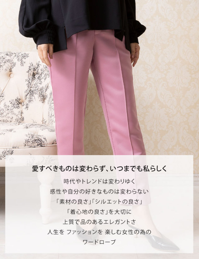 【美品】MARK&LONA トラウザーパンツ ボトムス ピンク テーパードパンツ レディース/ボトムス | マタニティウェア・授乳服の