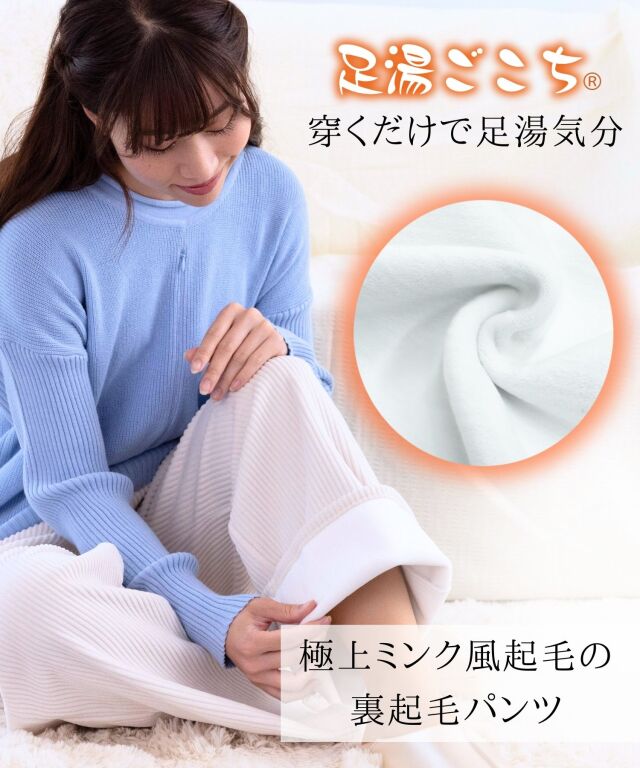 週末値下　ブリーフィング　レディースM 起毛パンツ　オフホワイト ブリーフィングゴルフ(BRIEFING GOLF) パンツ | レディース