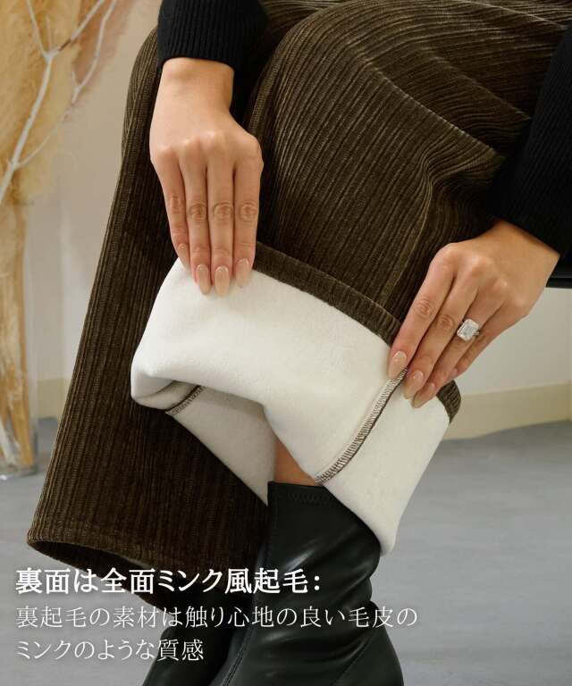 裏起毛ワイドパンツ レディース/ボトムス | マタニティウェア