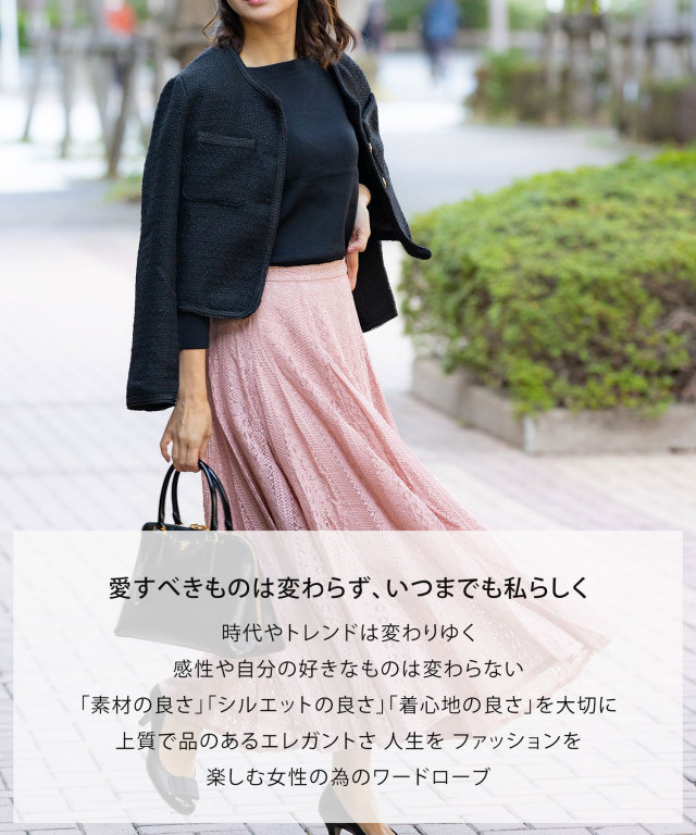 総レースドラマティックスカート レディース/ボトムス | マタニティ