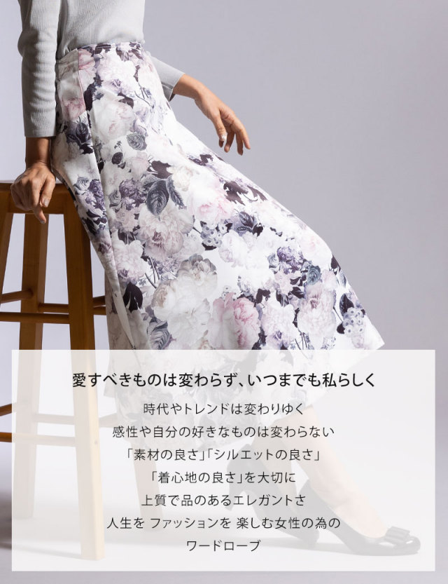プリント柄スカート レディース/ボトムス | マタニティウェア・授乳服