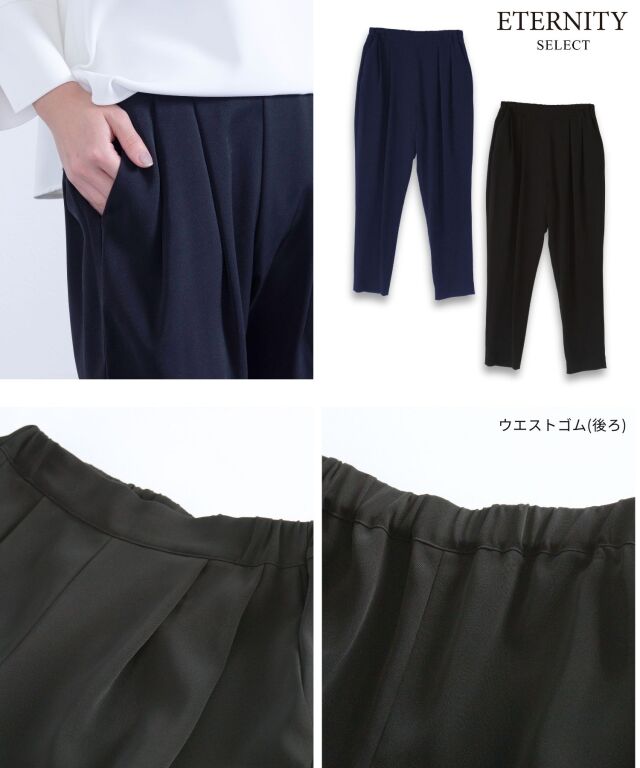 バックシャンブラウス＋テーパードパンツ レディース/セットアップ