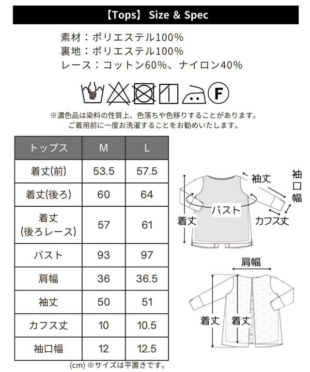 フォーマル パンツセットアップ 授乳服マタニティウェア| マタニティ