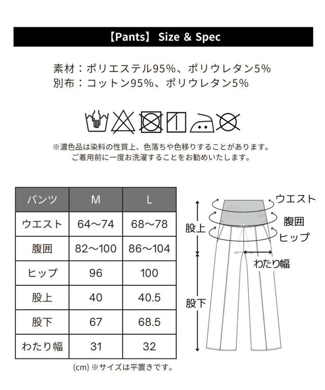 おゆ　36サイズ フォーマル パンツスーツ＆ツイードジャケット2点セット 授乳服