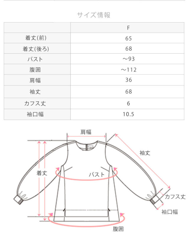 袖2WAYブラウス レディース/トップス | マタニティウェア・授乳服の