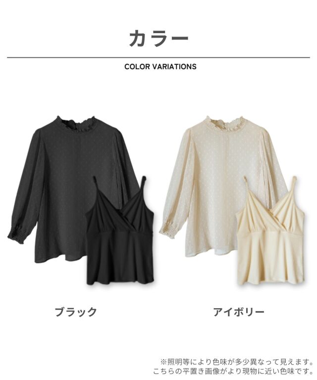 ドットドビーシフォンシャーリングブラウス 楽天市場】袖透けドットドビーシフォンシャーリングブラウス【romaite