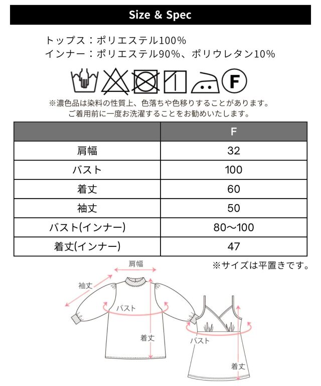 ドビーシフォン シャーリングブラウス | マタニティウェア・授乳服の