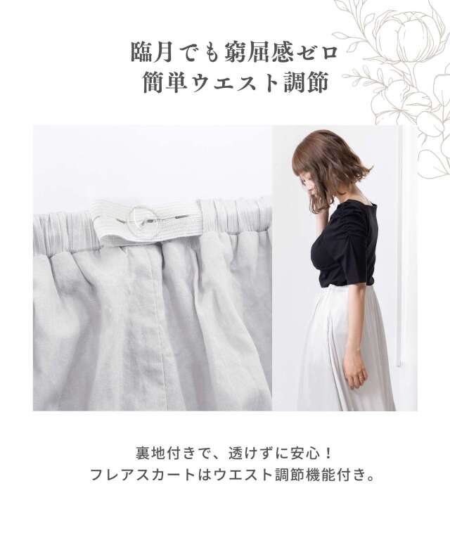 エトロ セットアップ カシュクール調トップス × レイヤードスカート ペイズリー カシュクールニットスカートセットアップ