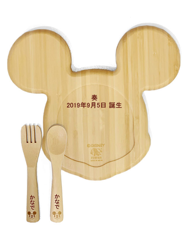名入れ 日本製竹食器 ミッキーマウス フェイスプレートカトラリーセット