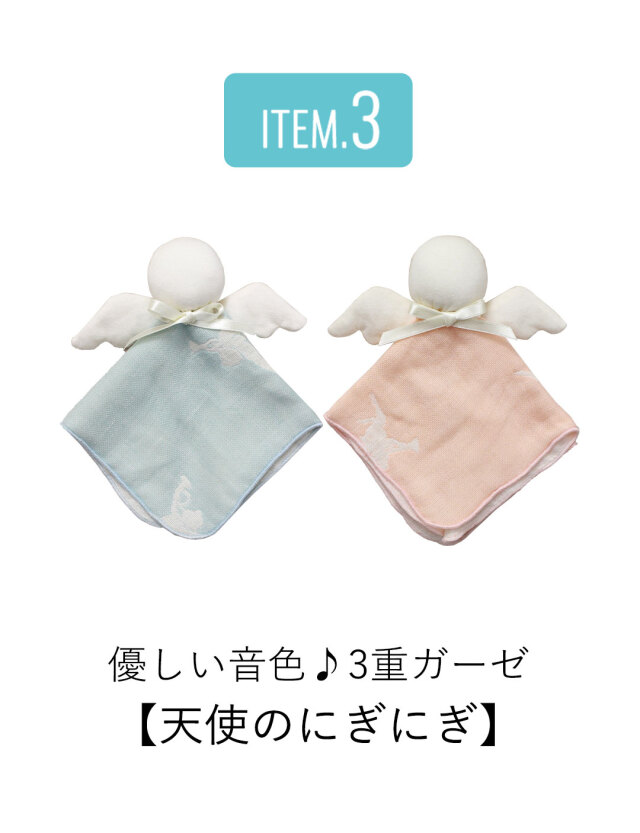 オリジナルギフトBOX】大判バスポンチョギフトセット 3点 バス