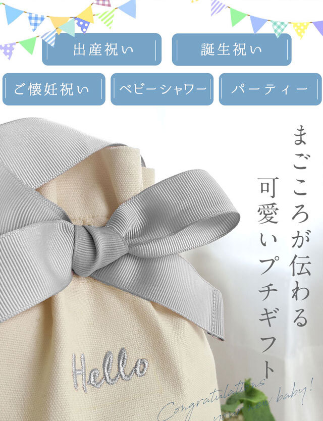 男の子にぴったり 360度スタイのベビーギフト5点セット おしゃれなギフトバッグ入り