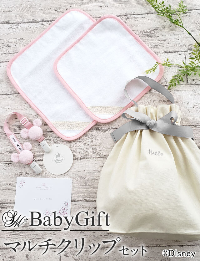 ギフトセット オーガニックコットンマルチクリップ タオルハンカチおしゃれなギフトバッグ入り