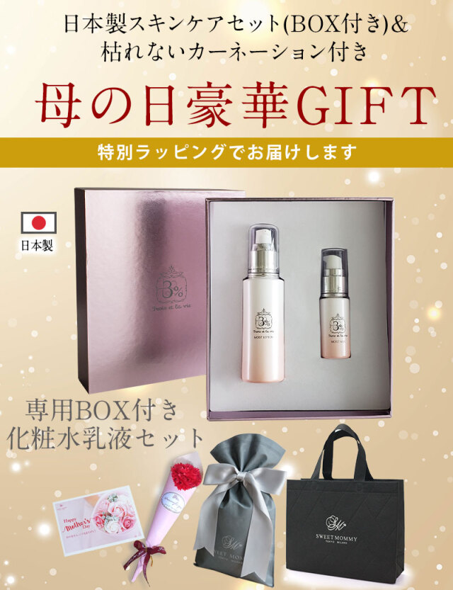 mamiy（感謝） J.P ROOMファン感謝祭'25』オリジナルグッズ公開！｜M-line club