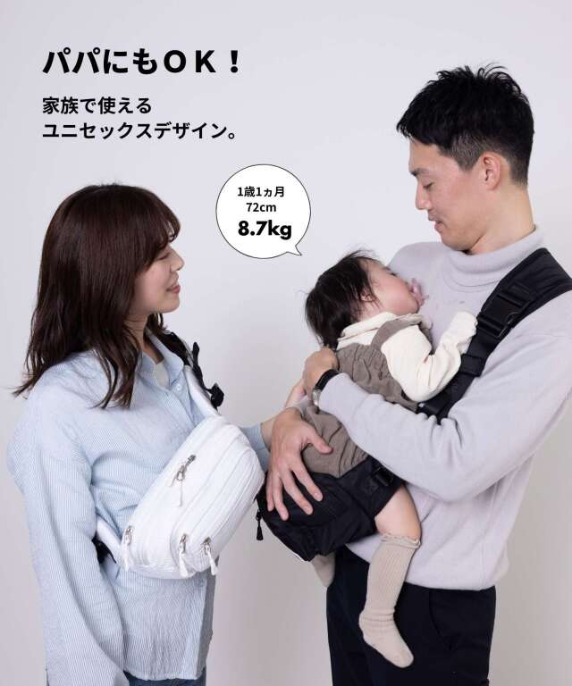 無重力 AGS機能搭載 ヒップシート 抱っこ紐 ボディバッグ 3WAY 2025