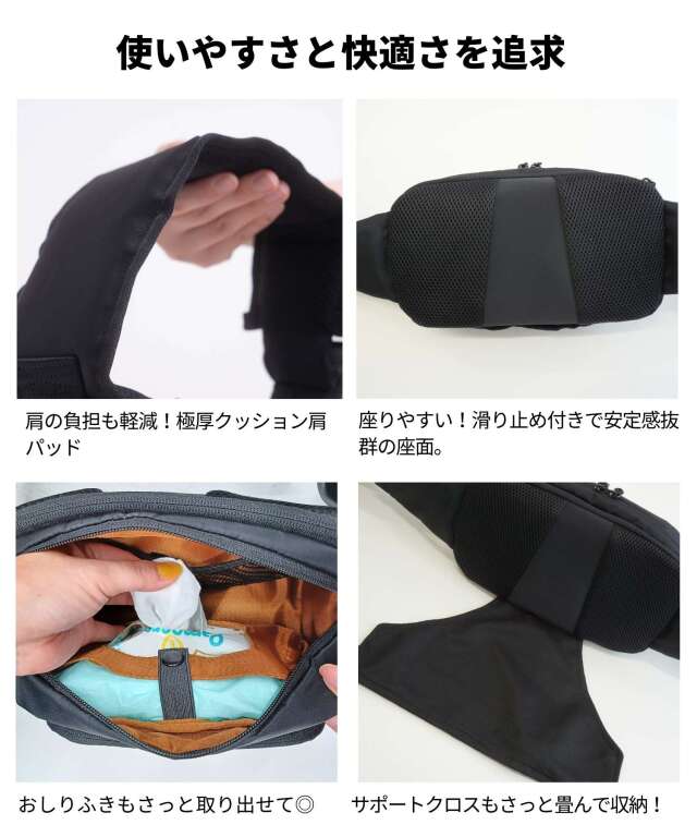 無重力 AGS機能搭載 ヒップシート 抱っこ紐 ボディバッグ 3WAY 2025