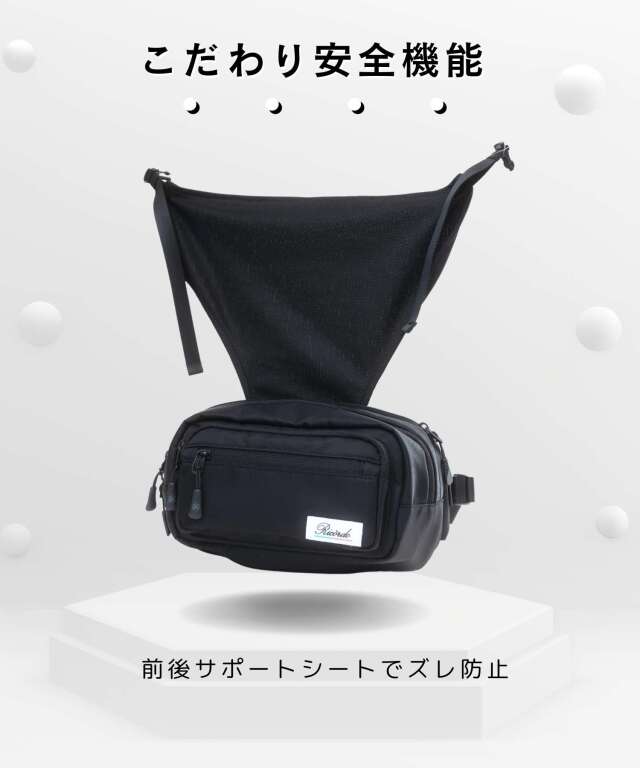 無重力 AGS機能搭載 ヒップシート 抱っこ紐 ボディバッグ 3WAY 2025