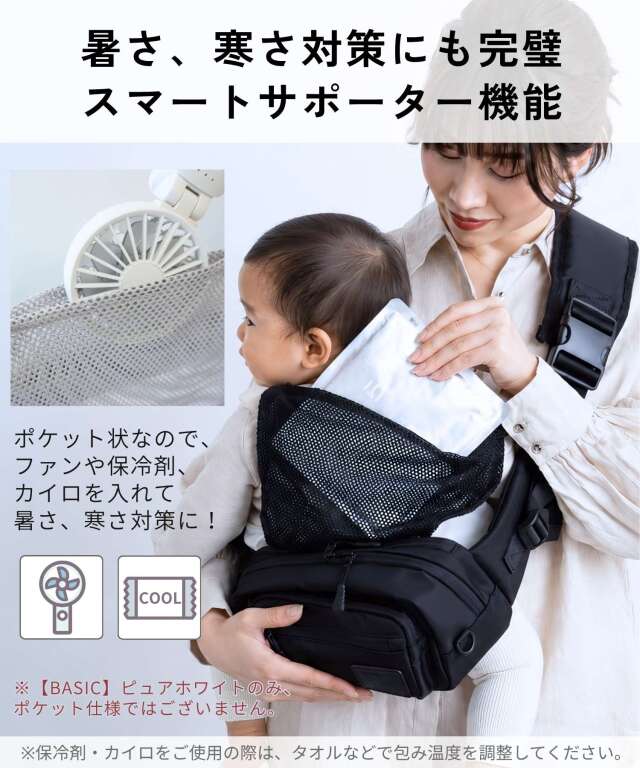 無重力 AGS機能搭載 ヒップシート 抱っこ紐 ボディバッグ 3WAY 2025
