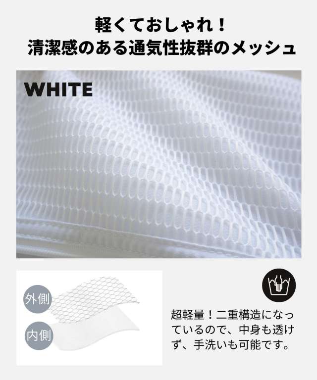 3WAY ヒップシート メッシュタイプ（グレー） | ケラッタ公式