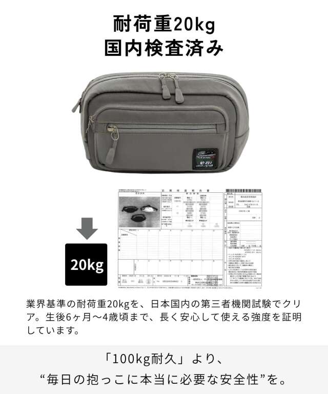 無重力 AGS機能搭載 ヒップシート 抱っこ紐 ボディバッグ 3WAY 2025