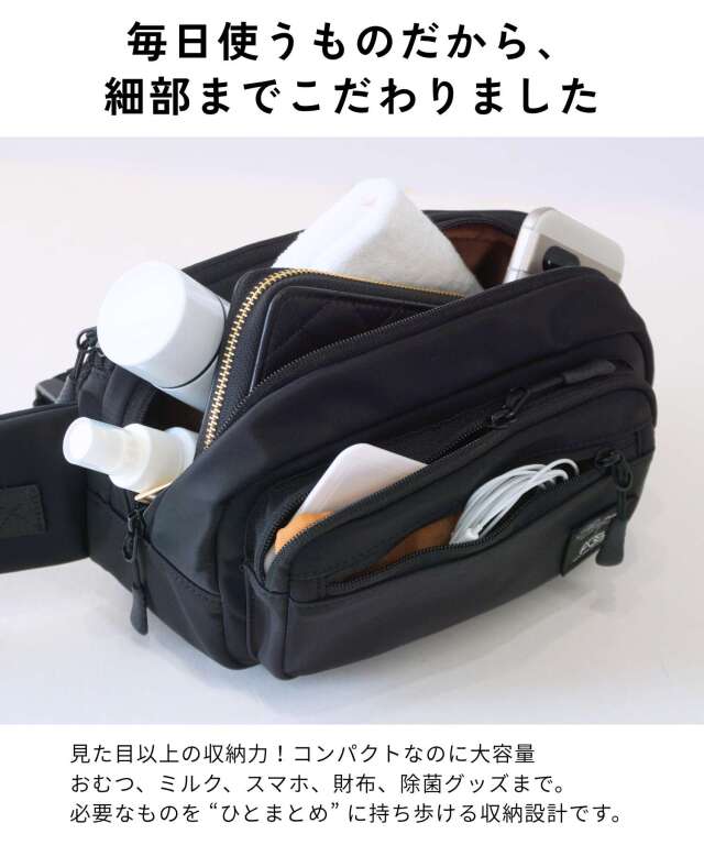 無重力 AGS機能搭載 ヒップシート 抱っこ紐 ボディバッグ 3WAY 2025
