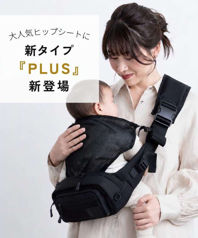 無重力 AGS機能搭載 ヒップシート 抱っこ紐 ボディバッグ 3WAY 2025