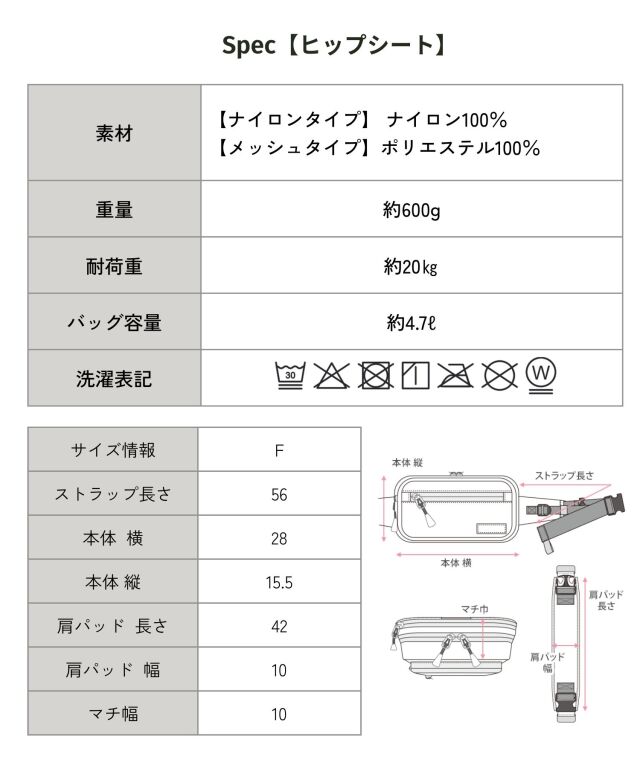 無重力 AGS機能搭載 ヒップシート 抱っこ紐 ボディバッグ 3WAY 2025