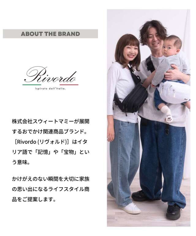 Ricardo 無重力AGSヒップシート ブラック　スウィートマミー SweetMommy(授乳服&マタニティ) 無重力 ヒップシート AGS機能