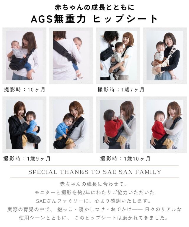 無重力 AGS機能搭載 ヒップシート 抱っこ紐 ボディバッグ 3WAY 2025