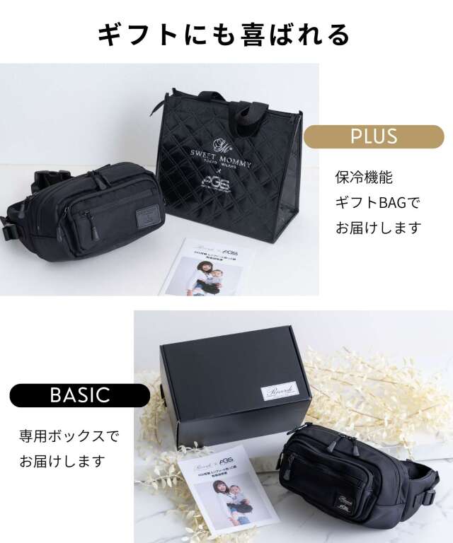 無重力 AGS機能搭載 ヒップシート 抱っこ紐 ボディバッグ 3WAY 2025