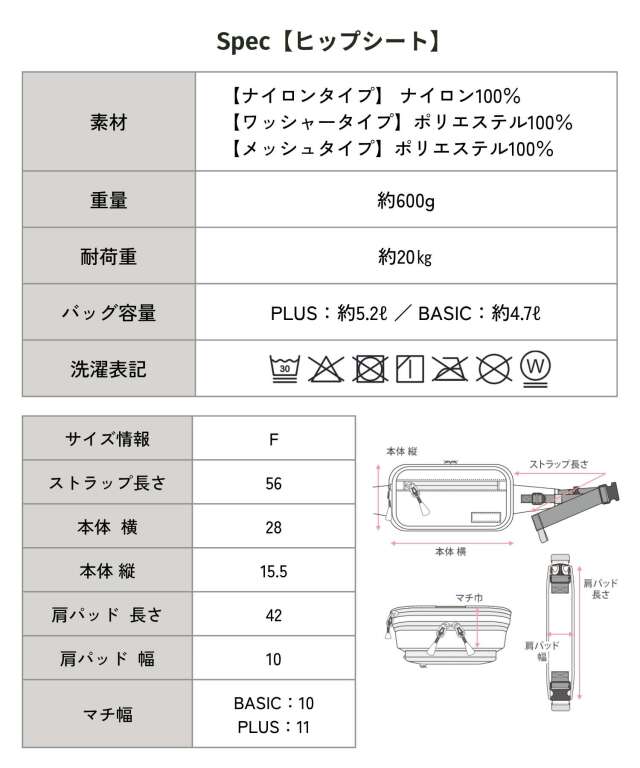 無重力 AGS機能搭載 ヒップシート 抱っこ紐 ボディバッグ 3WAY 2025