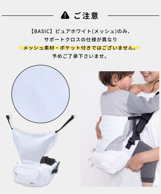 無重力 AGS機能搭載 ヒップシート 抱っこ紐 ボディバッグ 3WAY 2025