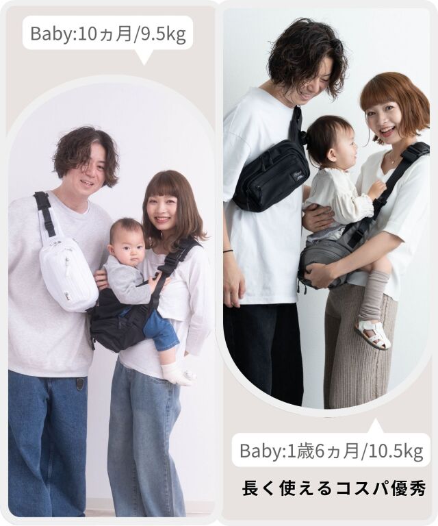 無重力 AGS機能搭載 ヒップシート 抱っこ紐 ボディバッグ 3WAY