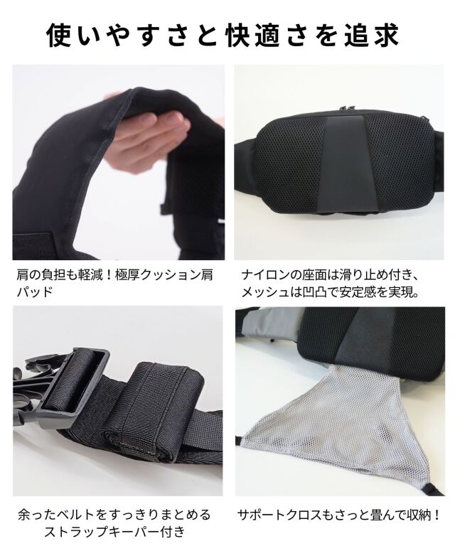 無重力 AGS機能搭載 ヒップシート 抱っこ紐 ボディバッグ 3WAY