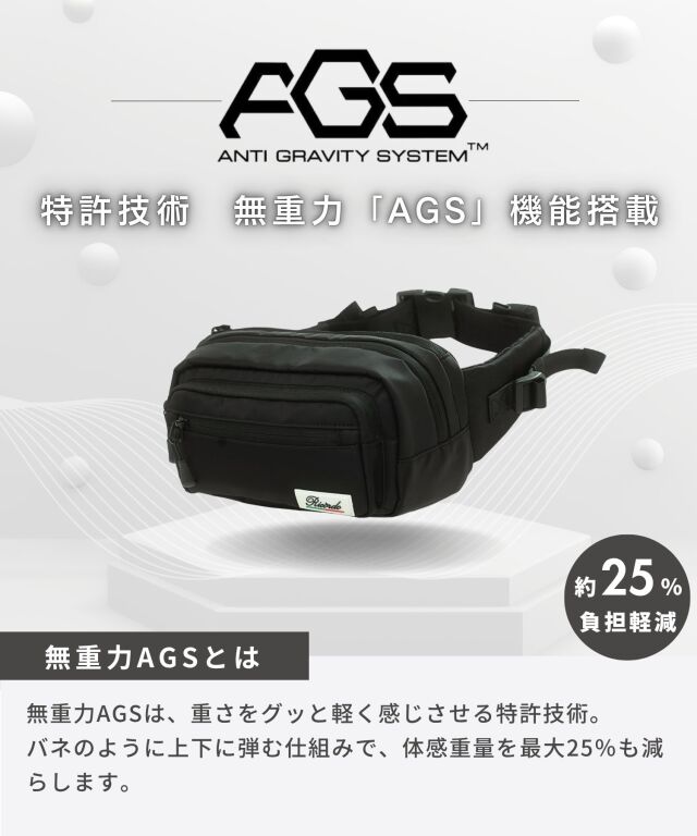 Ricardo 無重力AGSヒップシート ブラック　スウィートマミー ヒップシート 抱っこ紐 ボディバッグ 3WAY AGS機能搭載