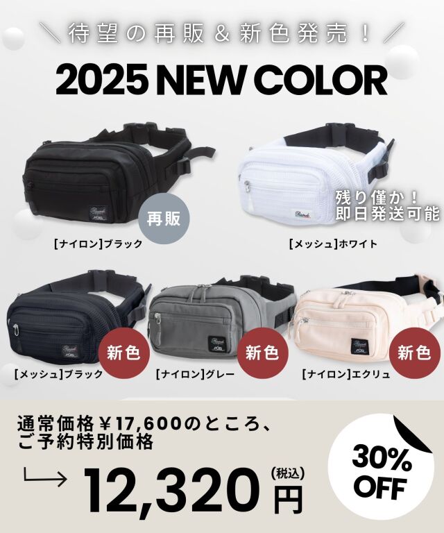 無重力 AGS機能搭載 ヒップシート 抱っこ紐 ボディバッグ 3WAY