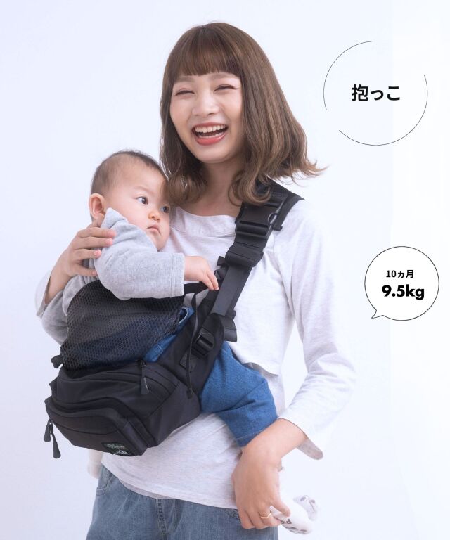 【試着のみほぼ未使用】無重力！AGS機能搭載ヒップシート 楽天市場】本日終了＼P13倍／ 無重力 AGS 機能搭載 ヒップシート
