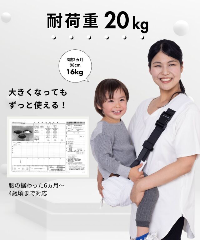 【試着のみほぼ未使用】無重力！AGS機能搭載ヒップシート 楽天市場】本日終了＼P13倍／ 無重力 AGS 機能搭載 ヒップシート