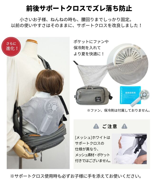 無重力 AGS機能搭載 ヒップシート 抱っこ紐 ボディバッグ 3WAY