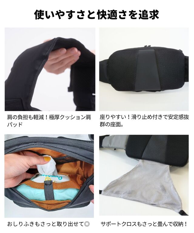 無重力 AGS機能搭載 ヒップシート 抱っこ紐 ボディバッグ 3WAY