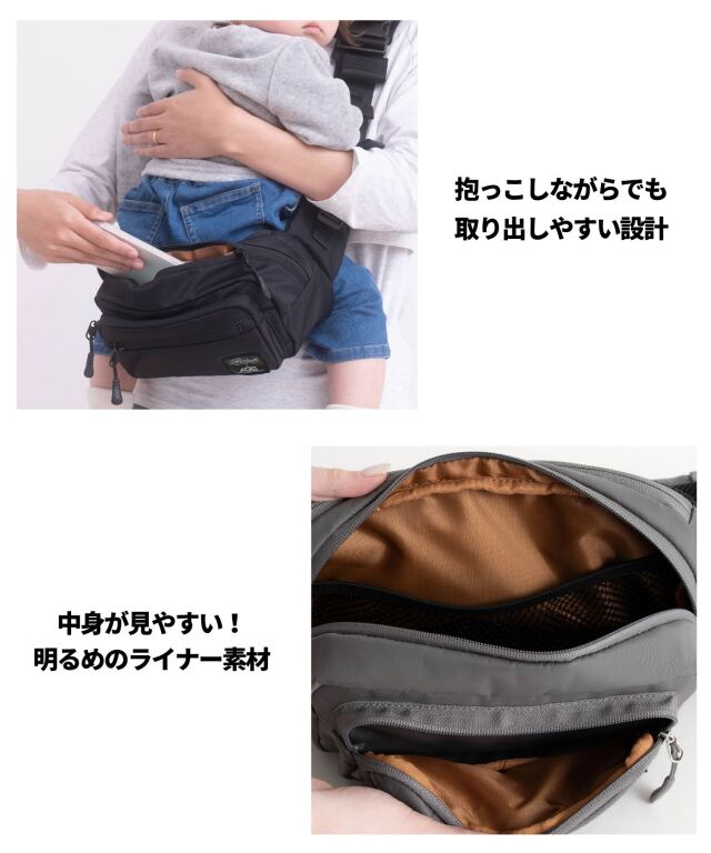 Ricardo 無重力AGSヒップシート ブラック　スウィートマミー SweetMommy(授乳服&マタニティ) 無重力 ヒップシート AGS機能