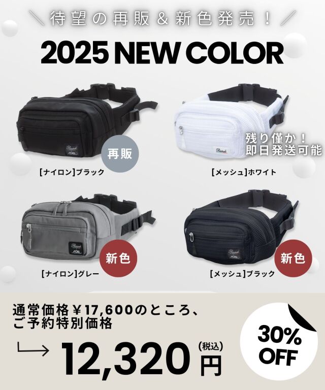 スウィートマミーヒップシート最新AGS機能搭載　ブラック セール】ヒップシート 抱っこ紐 ボディバッグ 3WAY AGS機能搭載